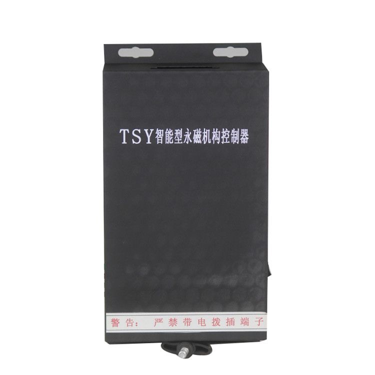 濟源煤炭高壓TSY控制器 礦用永磁機構控制裝置