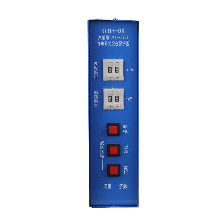 濟源科靈電器KLBH-DK保護器DKZB-630Z礦用饋電開關綜合保護裝置