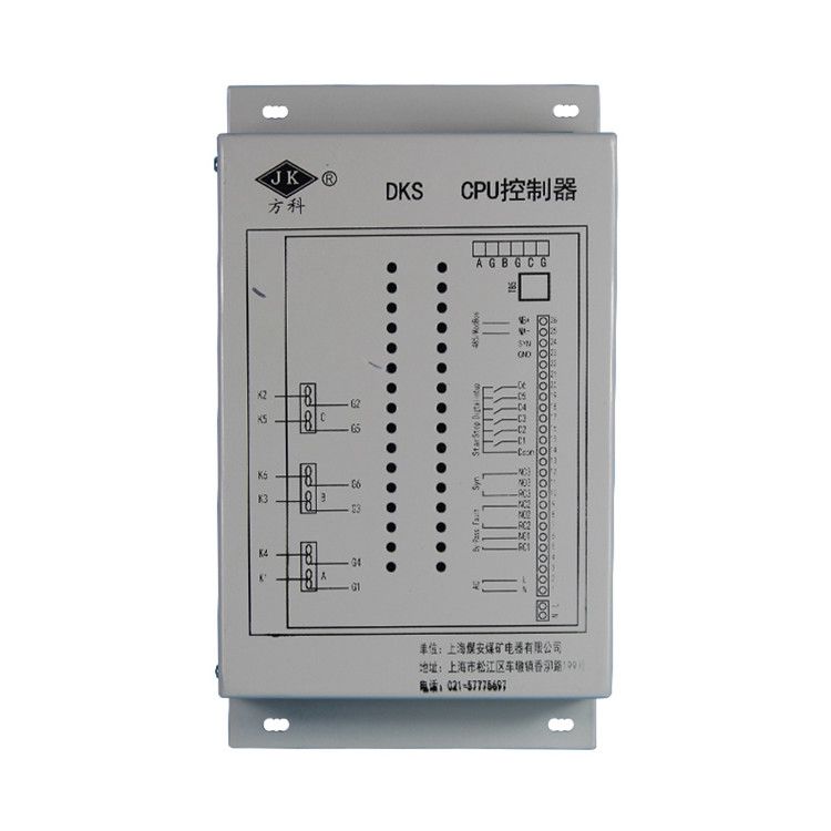 上海方科DKSCPU控制器 礦用觸發器