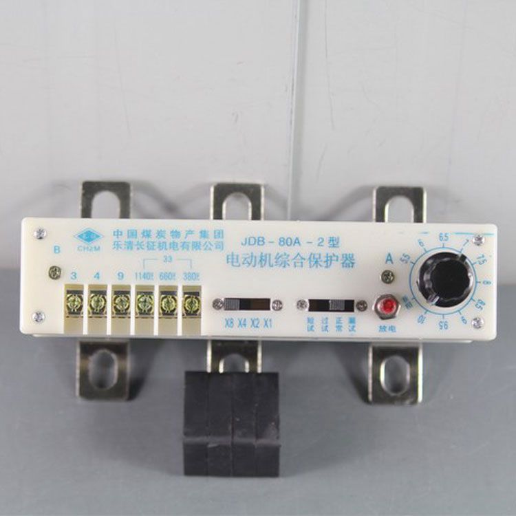 JDB-80A-2保護(hù)器 礦用電動(dòng)機(jī)綜合保護(hù)裝置