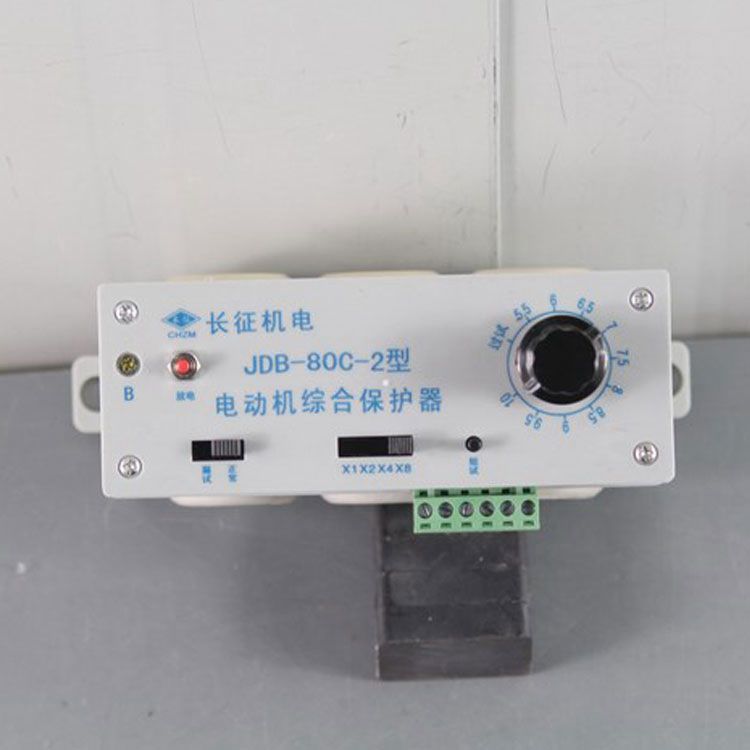 JDB-80C-2保護(hù)器 礦用電動(dòng)機(jī)綜合保護(hù)裝置