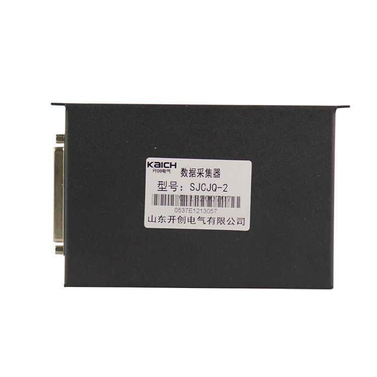 山東開(kāi)創(chuàng)電氣SJCJQ-2數(shù)據(jù)采集器 礦用智能綜合保護(hù)器數(shù)據(jù)采集裝置