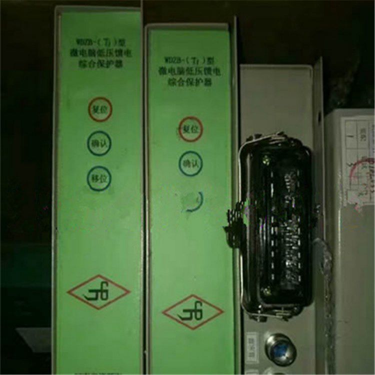 濟源煤炭高壓WDZB-T2型微電腦低壓饋電綜合保護器