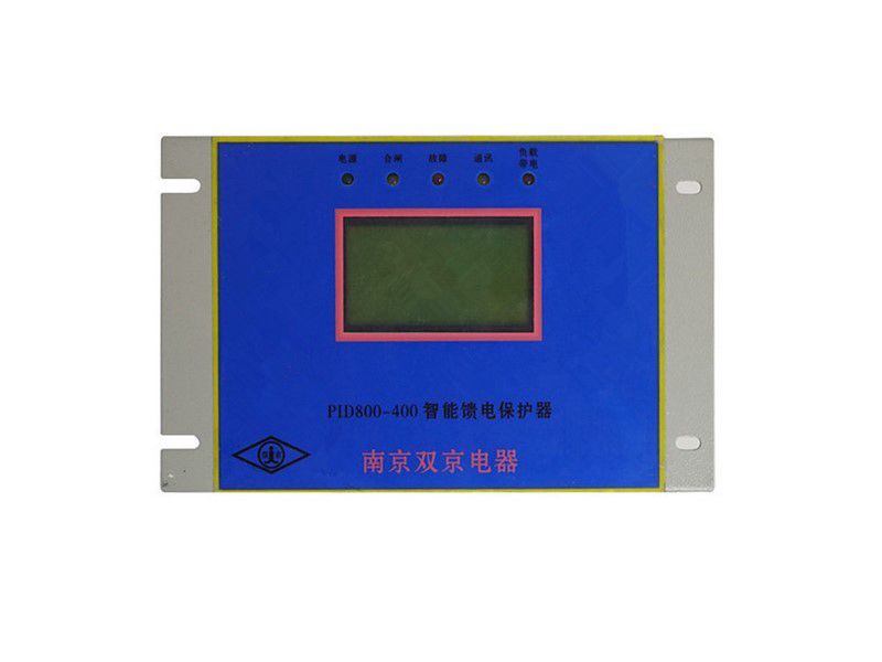 PID800-400智能饋電保護器_南京雙京礦用保護裝置