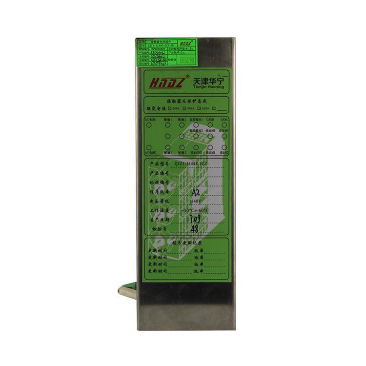 天津華寧電子QJZ1-1140S-JCZ-DK接觸器電控組件