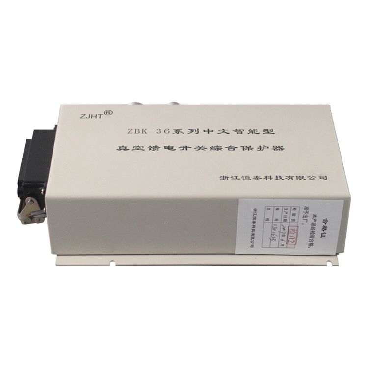 浙江恒泰科技ZBK-36F系列中文智能型真空饋電開關(guān)綜合保護器