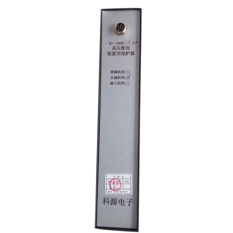 KY-G800高壓配電裝置用保護(hù)器_濟(jì)源科源電子科技有限公司