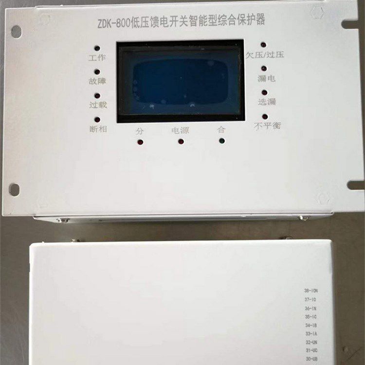 浙江振達科技ZDK-800低壓饋電開關智能型綜合保護器
