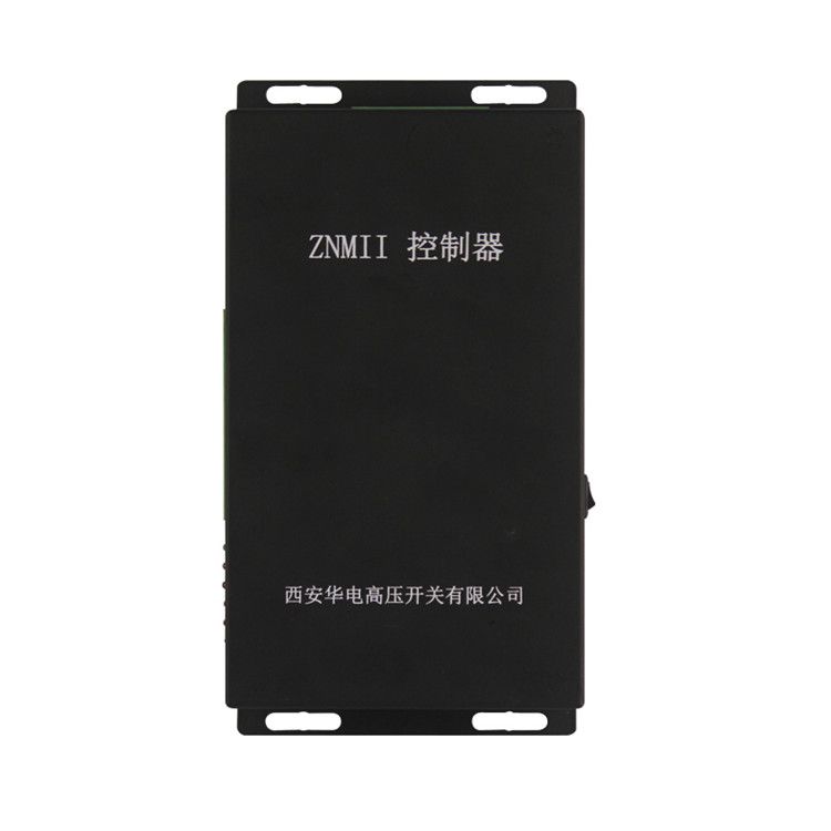 西安華電高壓ZNMII控制器 礦用永磁機(jī)構(gòu)開(kāi)關(guān)驅(qū)動(dòng)器保護(hù)器控制裝置