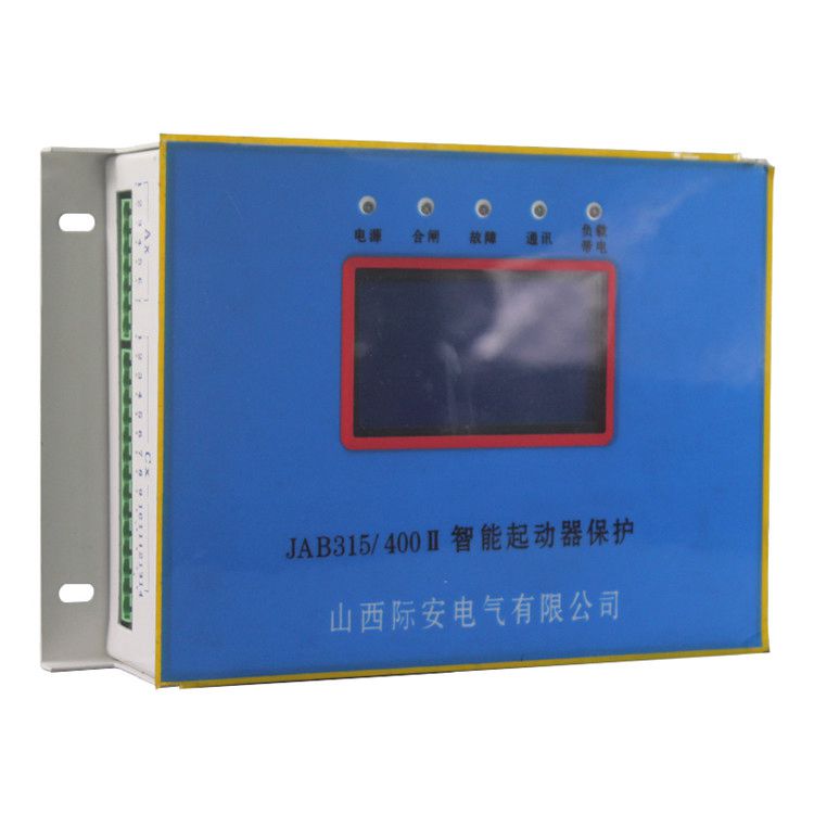 山西際安JAB400智能起動器保護器 礦用電氣綜合保護裝置