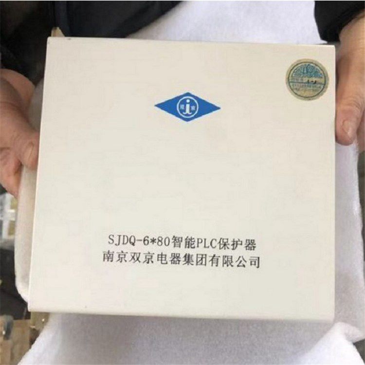南京雙京SJDQ-6*80智能PLC保護器 礦用防爆綜合開關保護裝置