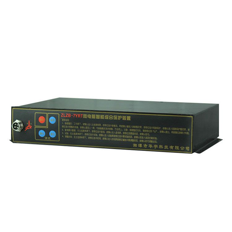 ZLZB-7YE微電腦智能綜合保護裝置|湘潭市華宇科技有限公司