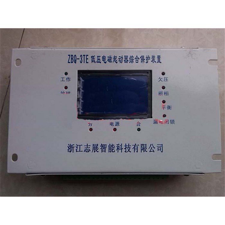 ZBQ-3TC低壓電磁起動器綜合保護器 濟寧永煤工礦機械有限公司