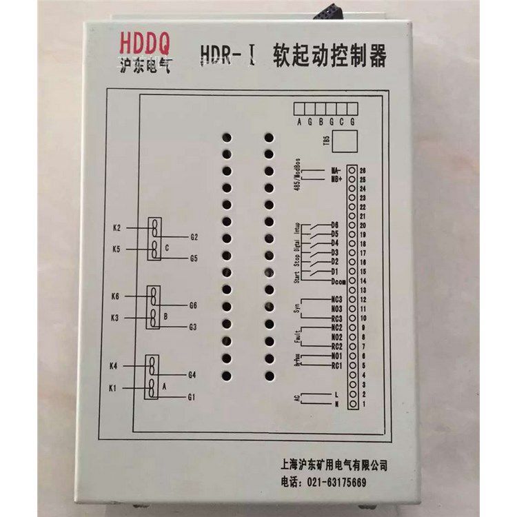HDR-I軟啟動控制器 上海滬東礦用電氣有限公司