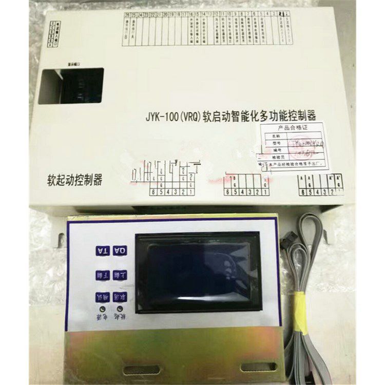 JYK-100(VRQ)軟啟動智能化多功能控制器 濟寧永煤工礦機械有限公司