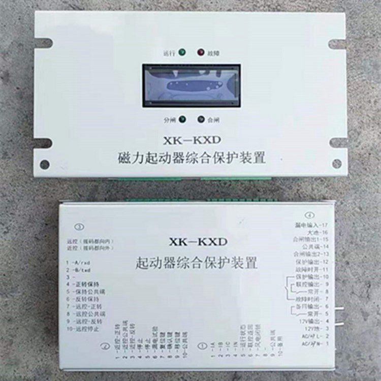 XK-KXD磁力起動器綜合保護裝置 礦用防爆電磁啟動器開關保護器