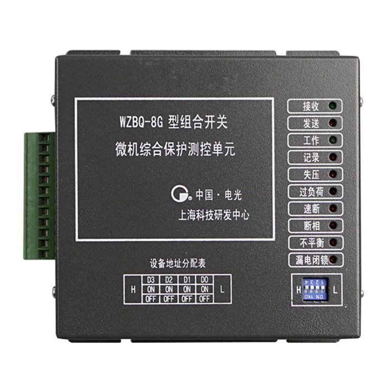 WZBQ-8G/G組合開關綜合保護控制裝置 中國電光防爆電器有限公司