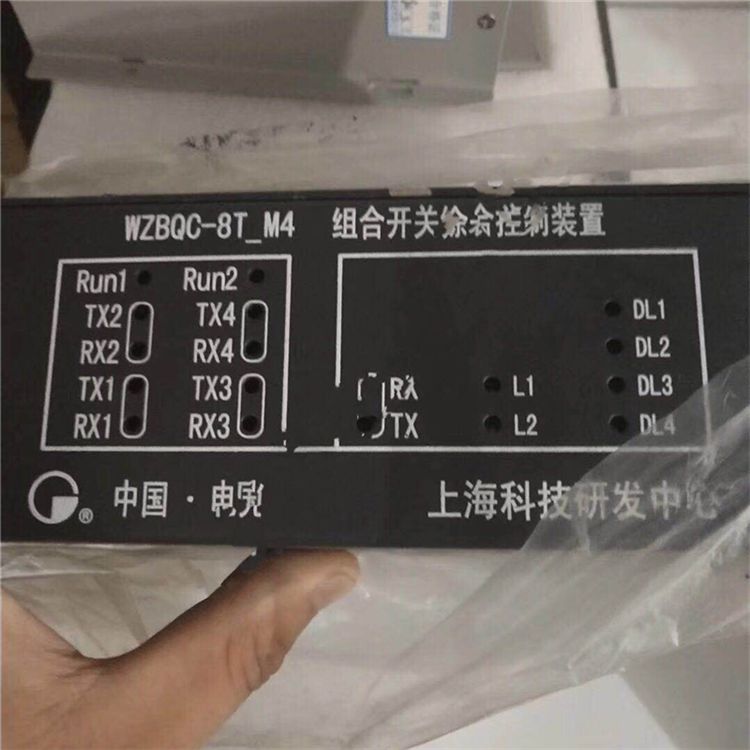 KJ216-Z型礦用本安型檢測主站|尤洛卡
