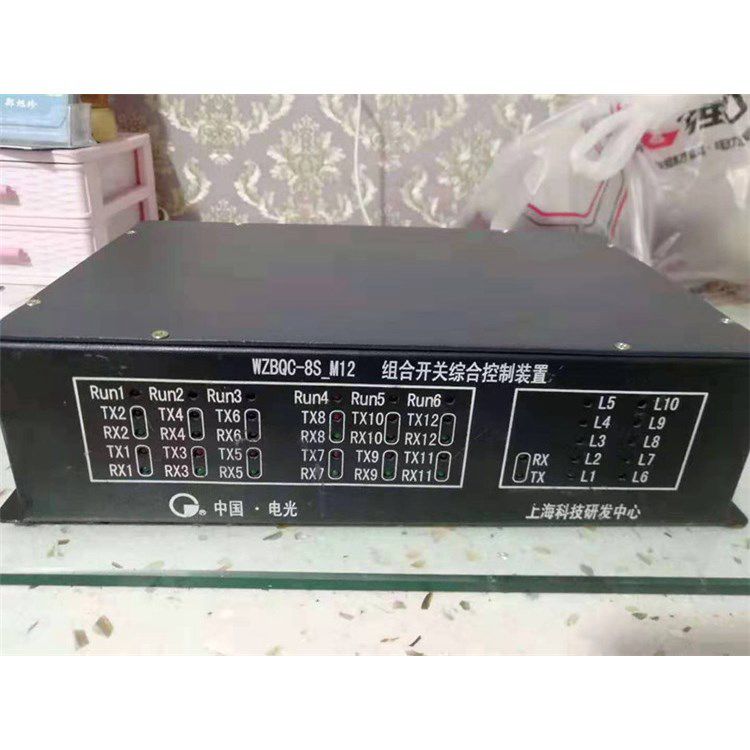 WZBQC-8S-M4組合開關綜合控制裝置 中國電光防爆電器有限公司
