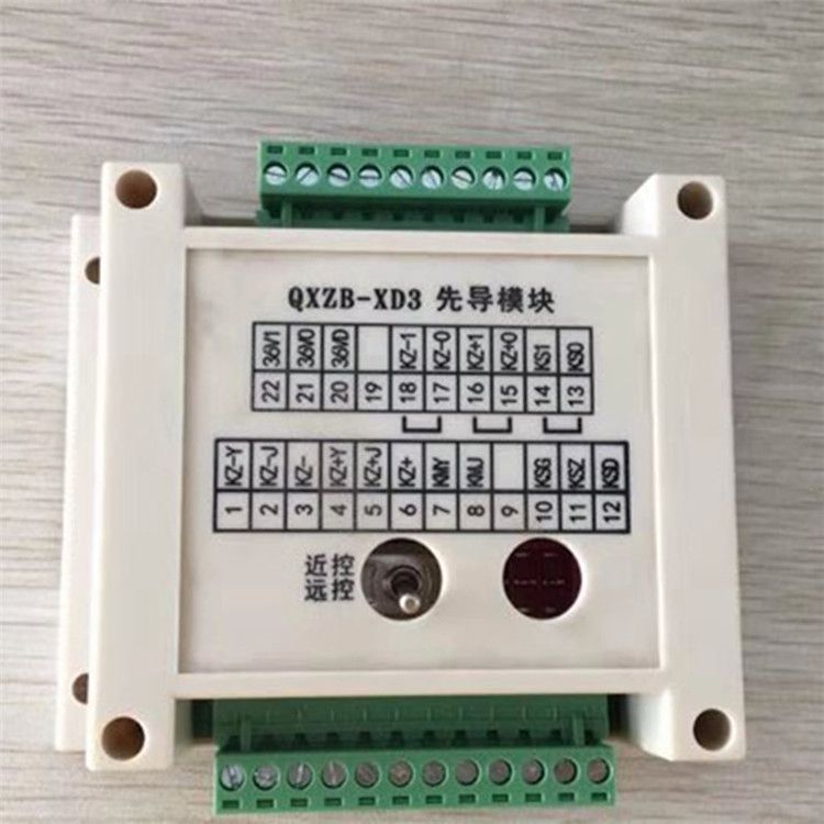 礦用模擬量A/D2A模塊|泰安眾誠自動化設備股份有限公司