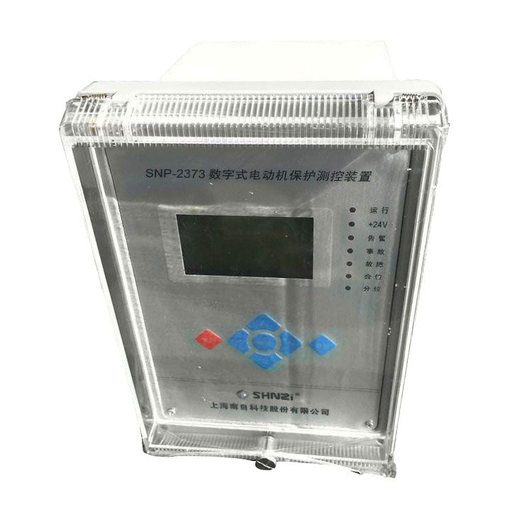 SNP-2373數字式同步電動機保護測控裝置|上海南自科技股份有限公司