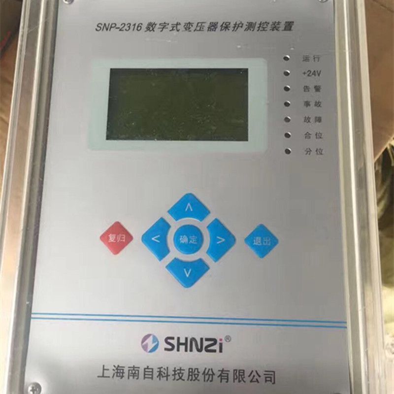 SNP-2313數字式線路保護測控裝置|上海南自科技股份有限公司