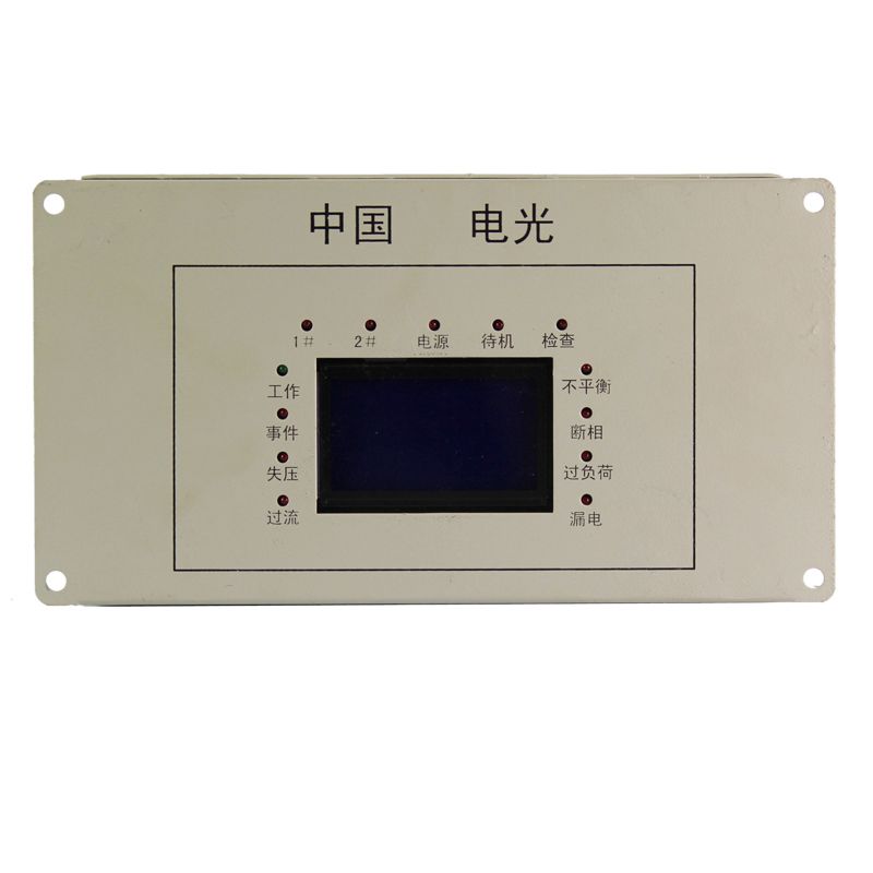 WZBF-6型風機自動切換微機監控保護裝置|中國電光防爆科技股份有限公司