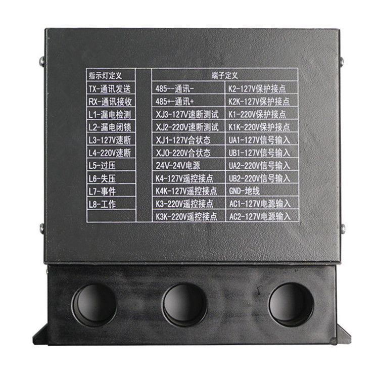 WZB-7C型照明信號綜合保護裝置|中國電光防爆科技股份有限公司