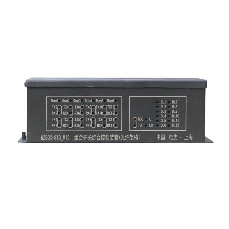 WZBQC-8T-M4組合開關綜合控制裝置| 中國電光防爆科技股份有限公司