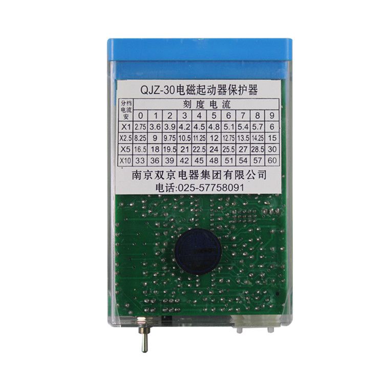 QJZ-30電磁起動保護器|濟寧永煤工礦機械有限公司