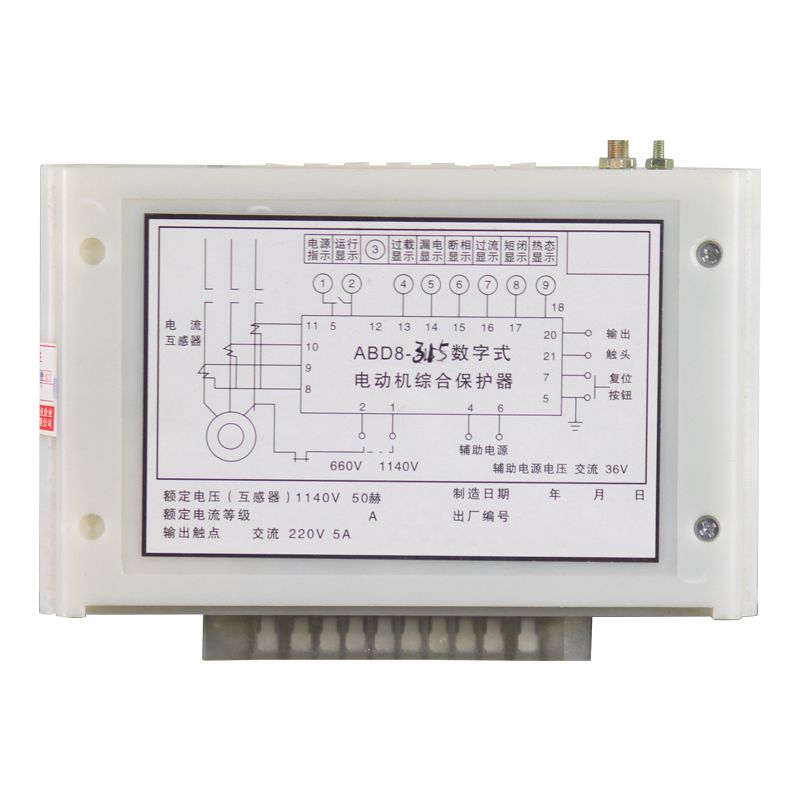 ABD8-315數字式電機綜合保護器|  濟寧永煤工礦機械有限公司