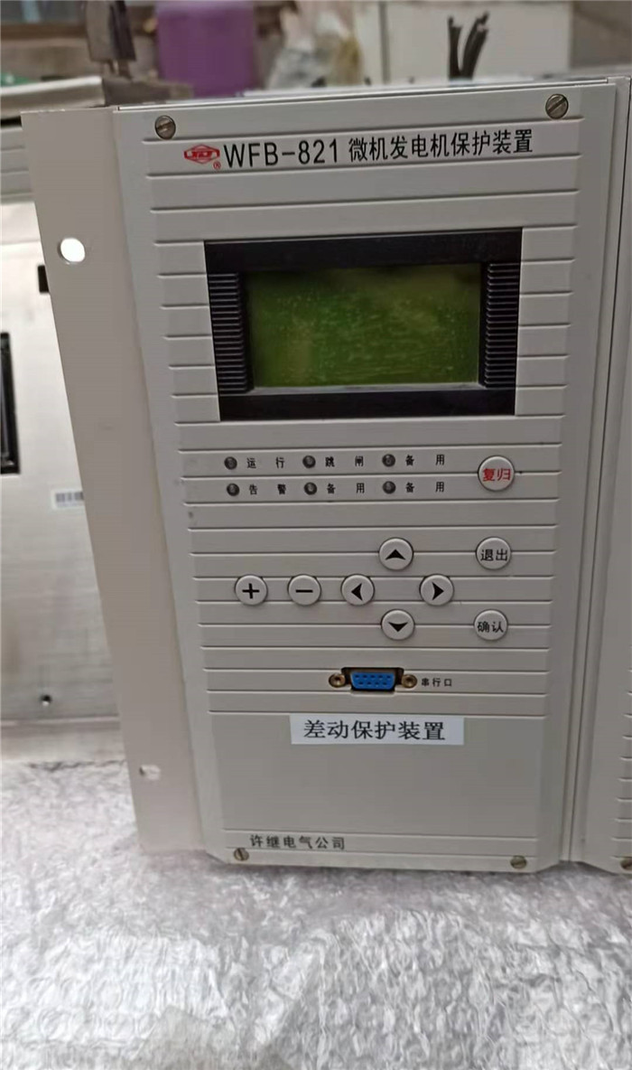 WFB-821A微機發電機保護測控裝置| 許繼電氣股份有限公司