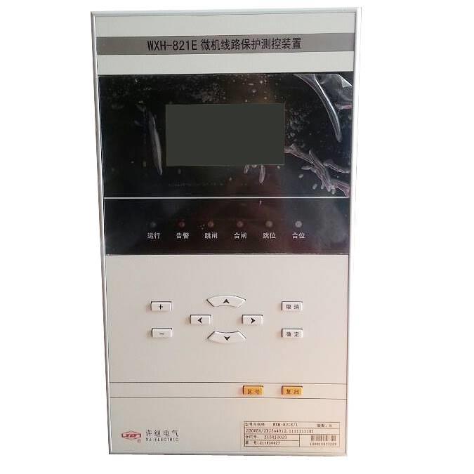 WXH-821C微機線路保護測控裝置|許繼電氣股份有限公司