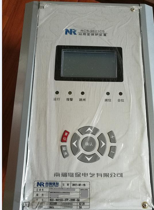 RCS-9633A電容器保護測控裝置|南京南瑞繼保電氣有限公司