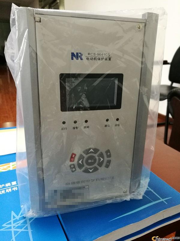 PCS-9150電容器保護測控裝置|南京南瑞繼保電氣有限公司
