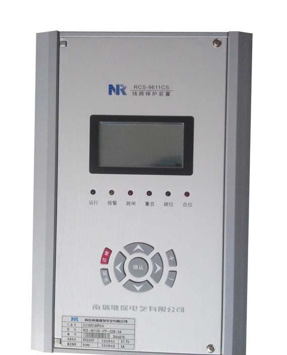 RCS-9611B饋線保護裝置|南京南瑞繼保電氣有限公司