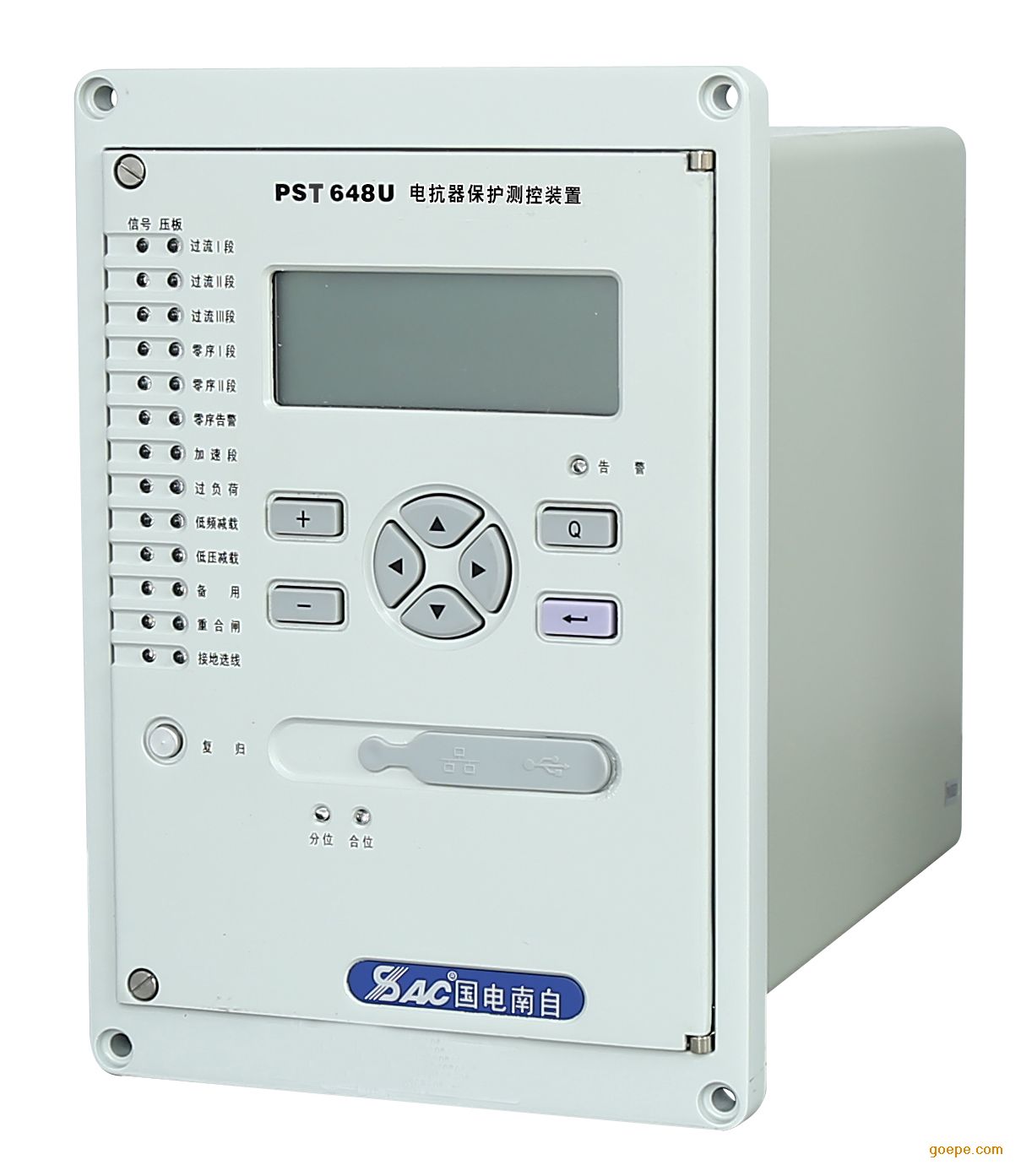 PST648U電抗器保護測控裝置|國電南京自動化股份有限公司