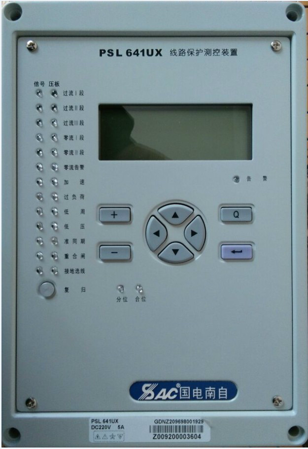PST641UX變壓器保護保護測控裝置|國電南京自動化股份有限公司
