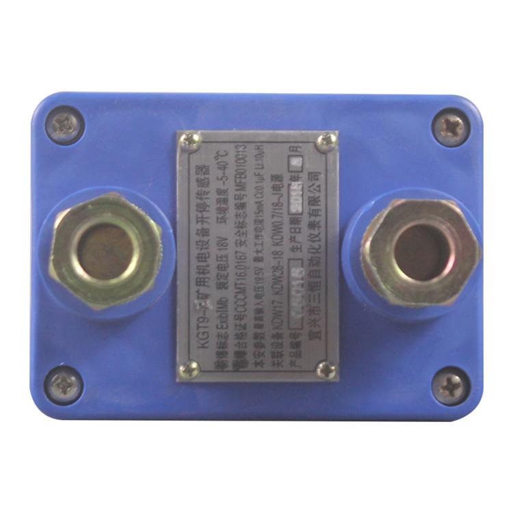 KGT9-E礦用機(jī)電設(shè)備開(kāi)停傳感器|宜興市三恒自動(dòng)化儀表有限公司
