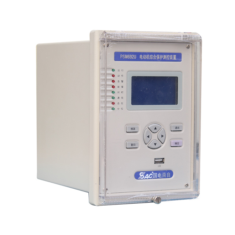 PSM693U同步電動機差動綜合保護裝置|國電南京自動化股份有限公司